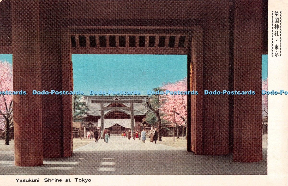 R506959 Yasukuni Shrine at Tokyo Printed in Japan | eBay UK
