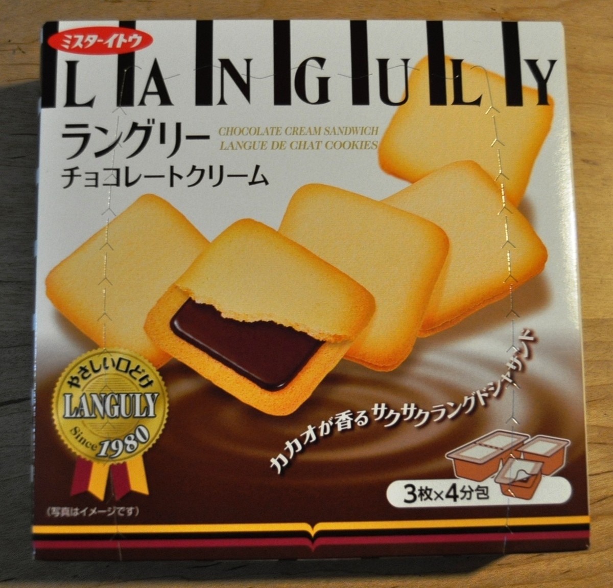 CLASSIKY ISHOW'S ホーロー缶 BISCUITS Nyakers Cardamom Cookies Blue