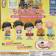 Maruko Gacha Capsule Toy - Random Collectible Figurine Set