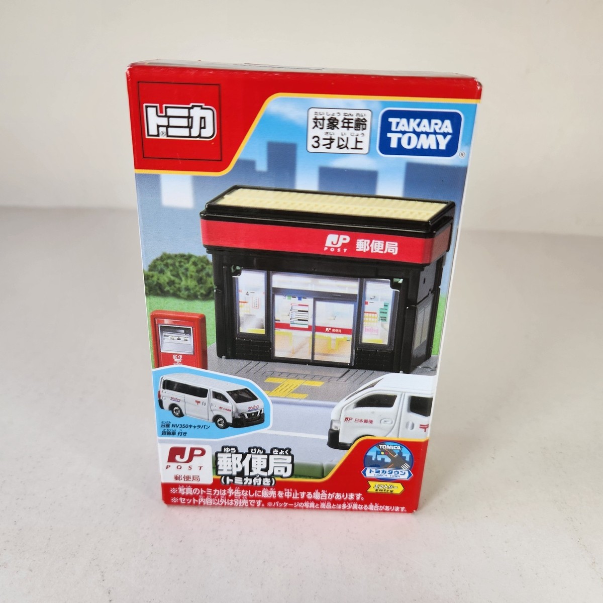 Tomica Town Japan Post Office Nissan NV350 Caravan Model Set