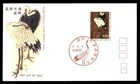 Mayfairstamps Japan FDC 1955 international letter writing week First Day Cover a