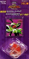 Anime CD King of Braves Gaogaigar FINAL Strongest Character Set VOL.3 Sol J