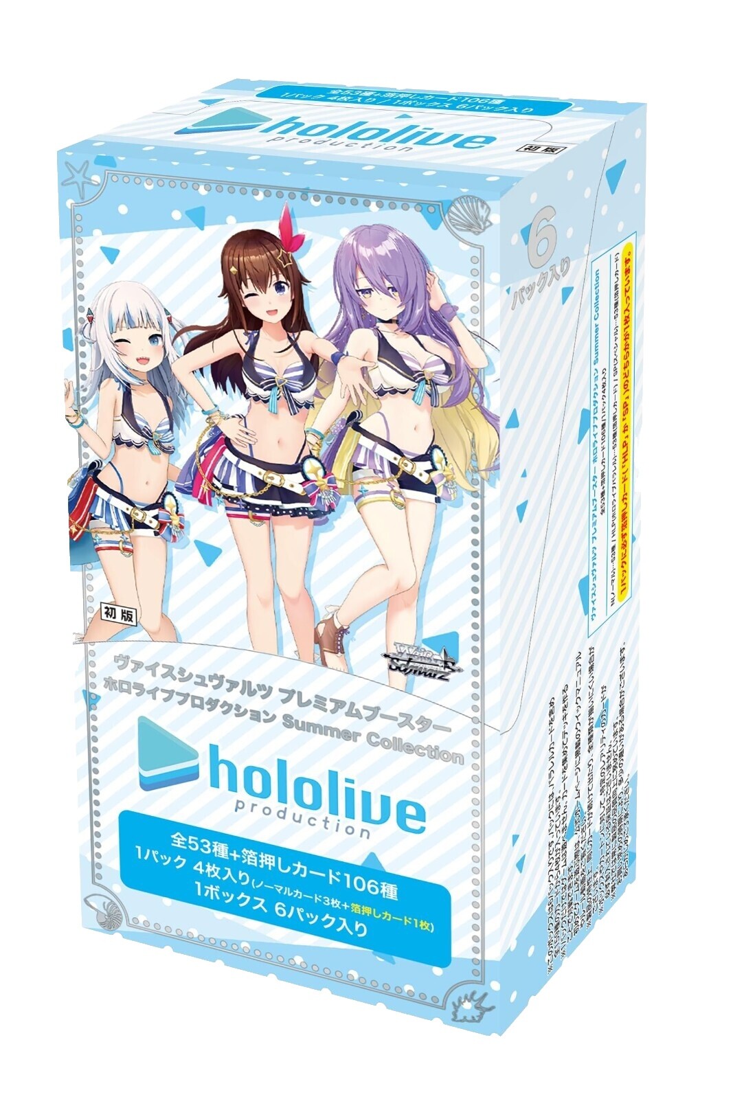 Weiss Schwarz Hololive Booster Box | eBay Weiss Schwarz Hololive Booster Box | eBay