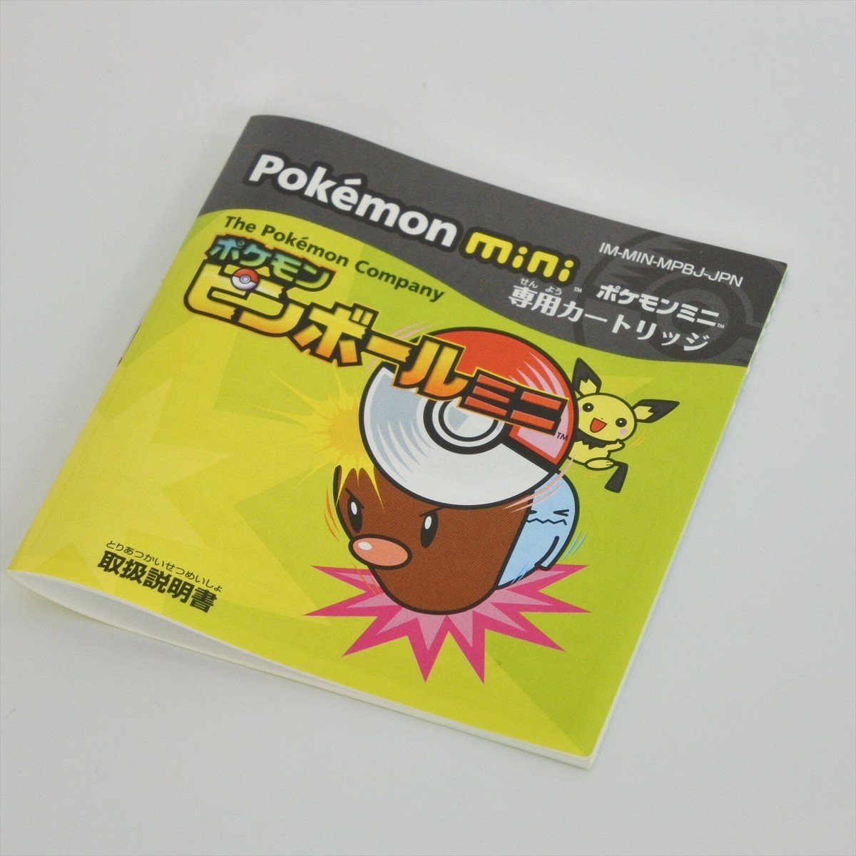 POKEMON PINBALL GOOD Condition MINI Nintendo POKEMON MINI 070