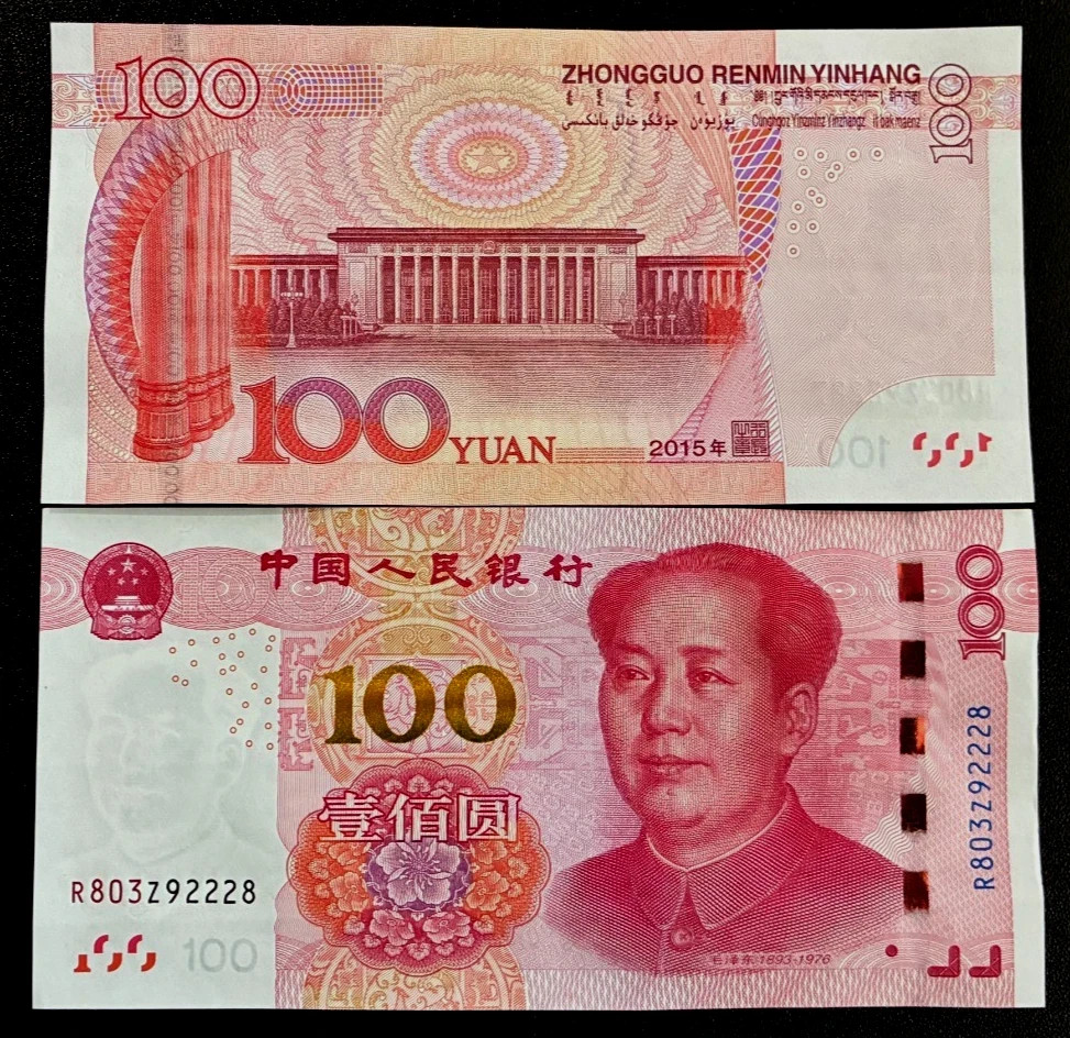 100 Chinese Yuan To Pula