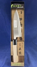 Japanese Masamune Kitchen Deba Knife 165mm 6" Wood Right handed SEKI JAPAN