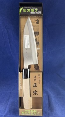Japanese Masamune Kitchen Deba Knife 165mm 6'' Wood Right handed SEKI JAPAN