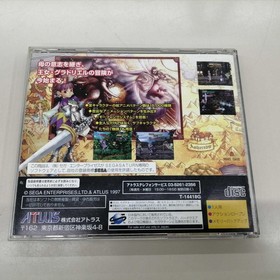 Atlas Sega Saturn Soft Princess Crown Used