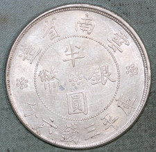 1932 Year Chinese Coins for sale | eBay