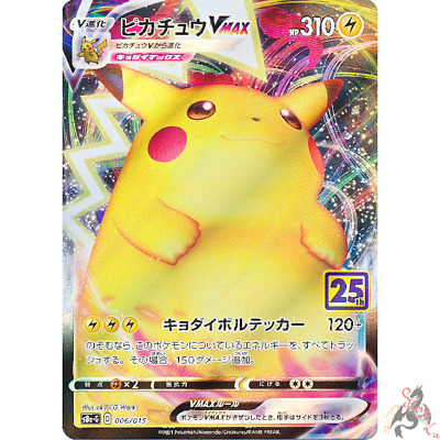 Pokémon Premium Box Pikachu Vmax 25º aniversário