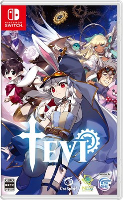 Unopened SW TEVI Nintendo Switch Game Source Entertainment Sealed Action
