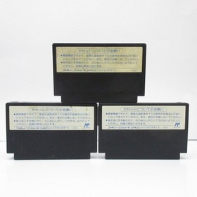 Hiryu no Ken 2 3 + Special Nintendo Famicom Cartridge FC