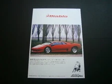 Lamborghini Diablo Advertising/Type 2 Inspection: Poster Catalog