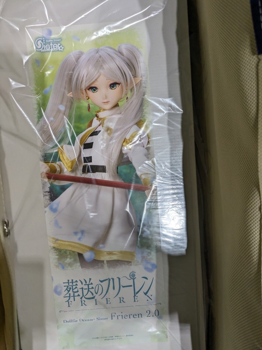 Frieren Beyond Journey's End Frieren Version 2.0 Dollfie Dream DD DOLL  Volks | eBay