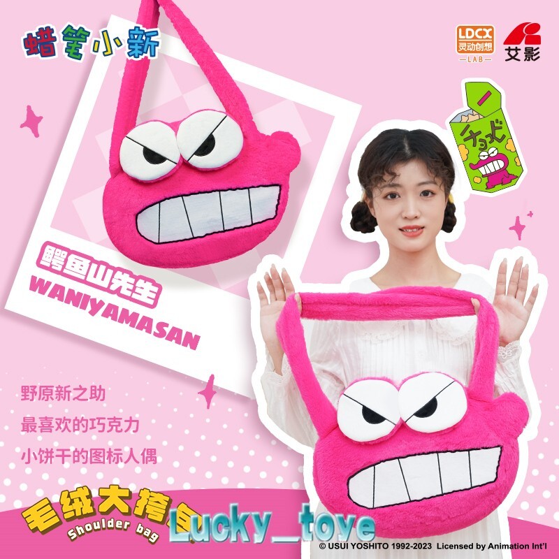 Bolso bandolera de hombro oficial con lápiz gigante shin chan Waniyamasan