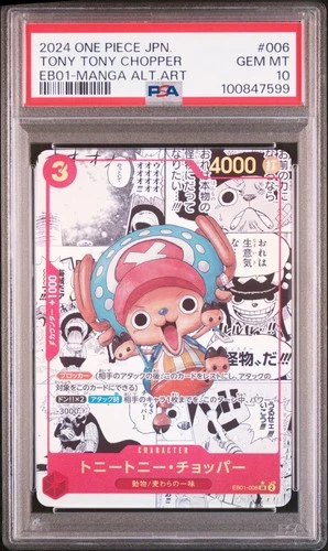 MANGA TONY CHOPPER One Piece 2024 EB01 Memorial Collection Japanese #006 PSA 10