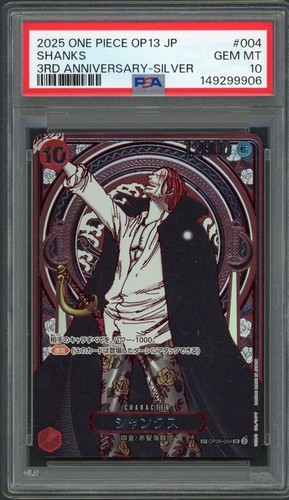 2024 Shanks #OP09-004