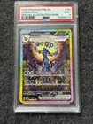 Pokémon Umbreon EX TCG Prismatic Evolutions Holo Card 161/131 PSA 9
