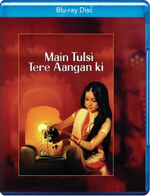 Main Tulsi Tere Aangan Ki (Blu-ray) Aruna Irani Govinda Kader Khan Shilpa Shetty