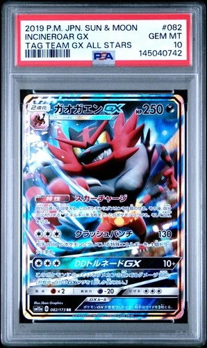 Pokemon Japanese Tag Team All Stars #082 Incineroar GX PSA 10 GEM MINT B