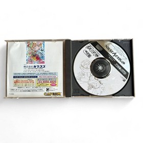 Cyberbots Fullmetal Madness Limited Edition Sega Saturn Japan Capcom Tested