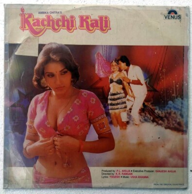 Kachchi Kali Original Bollywood  LP Vinyl Record - Usha Khanna