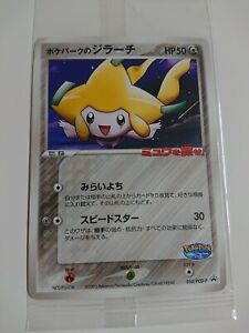 Jirachi at Pokepark Pokemon Trading Card Game HP50 Promotion F/S
