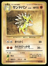 1997 Heavily Played Pokemon Sandslash No. 028 Fossil Japanese