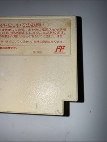 Majin Eiyuuden WATARU Nintendo FC Famicom NES Japan Import US Seller