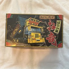 Aoshima AD-900 Japanese Dump Truck Model Kit 1 Scale Black Gold Unassembled
