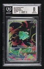 Bulbasaur (Mega Evolution Stamp) Illustration Rare Pokemon MEG BGS 8