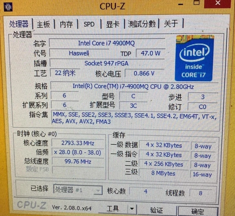Intel Core i7-4900MQ SR15K 2.8GHz Quad Core 8M PGA946 Notebook Processor CPU - Image 2 of 3