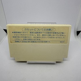 FC Famicom Software Doraemon