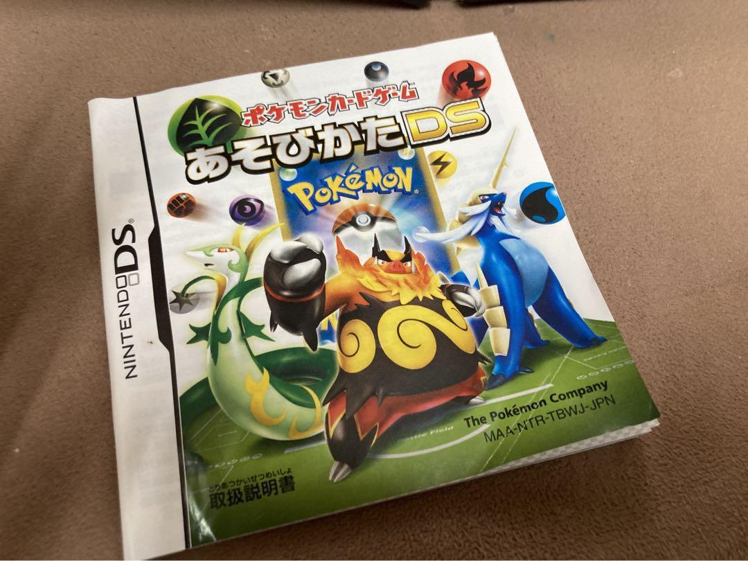 DS Pokemon Card Game Asobikata Nintendo From Japan Used | eBay