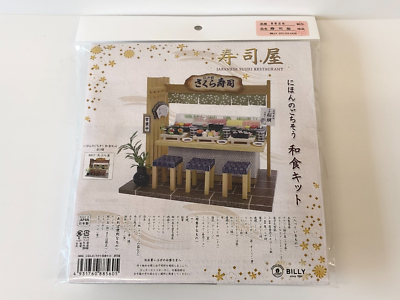 Kit De Construction Miniature Maison De Poupée - Épicerie Japonaise Tenpura Billy - Niveau Intermédiaire