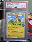 PSA 10 Mega Tokyo's Pikachu 204/XY-P Pokemon Center Mega Battle Promo Japanese