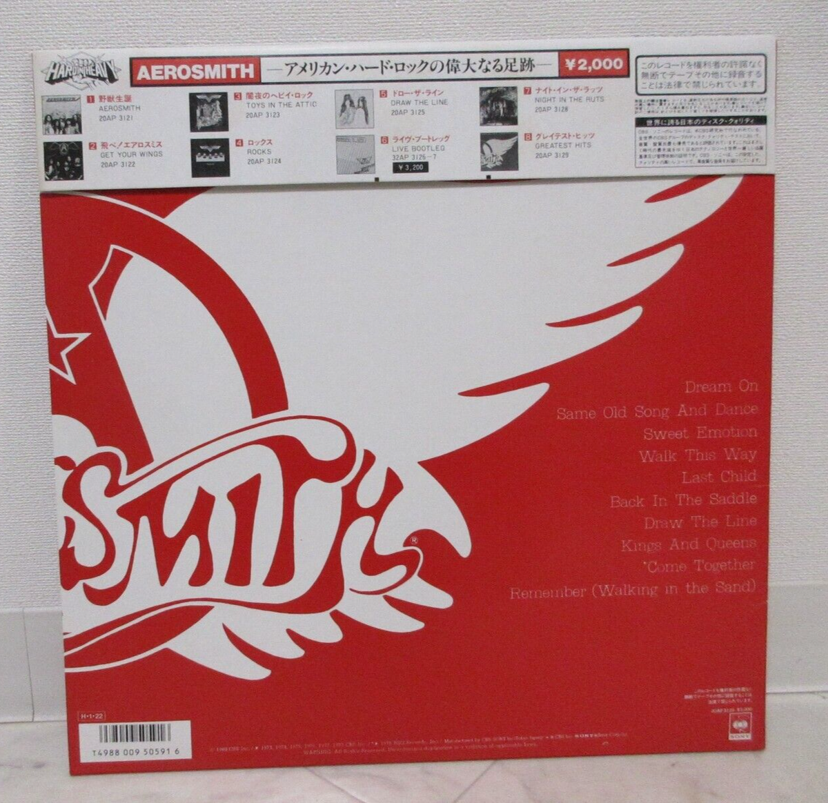 AEROSMITH / GREATEST HITS JAPAN ISSUE LP W/OBI, INSERT | eBay