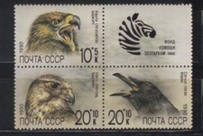 URSS-RUSSIE 1990 - BLOC RAPACES -  Yt 5742/4 - C4€ - TH08