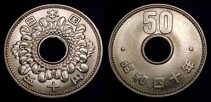 y_ma　ありがとうございます！ JAPAN Yr. 40 (1965) 50 Yen Ch BU | eBay