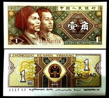 China 1 YI JIAO Banknote World Paper Money UNC Currency Bill Note