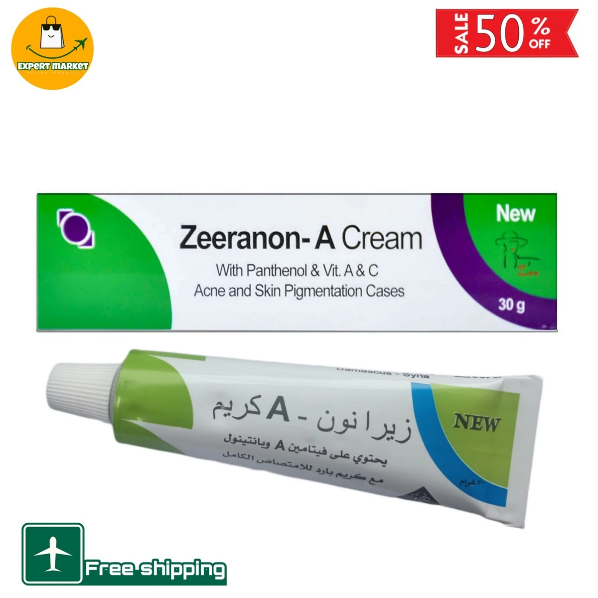 Vitamin a cream for acne deals