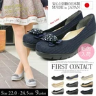 First Contact Shoes 39603, made in Japan , Canvas Wedge Platform Painless Shoes