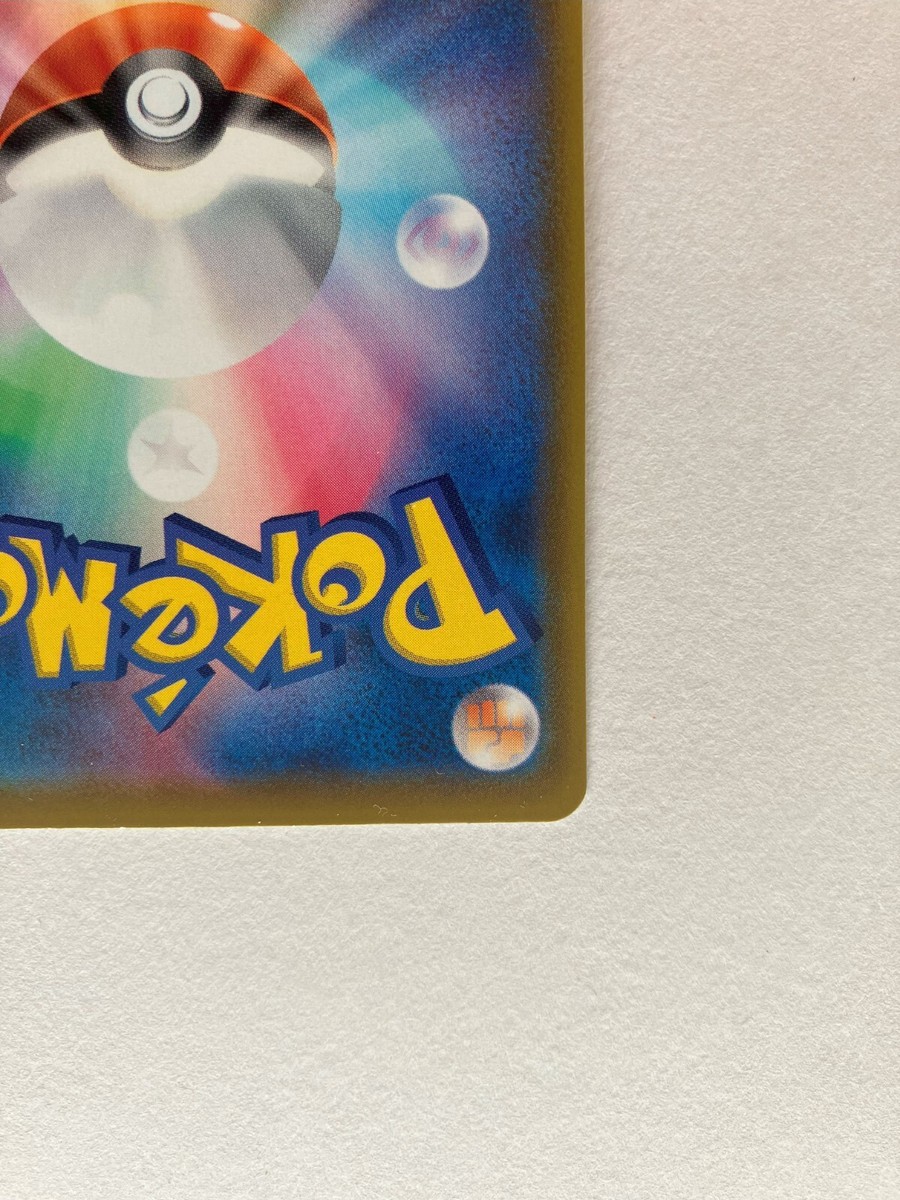Pokemon Card TCG Mew UR 030/028 s8a 25th Anniversary Pokemon Card TCG Mew UR 030/028 s8a 25th Anniversary
