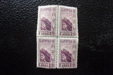 BULGARIE - timbre yvert/tellier n° 149 x4 n* MH (A38)