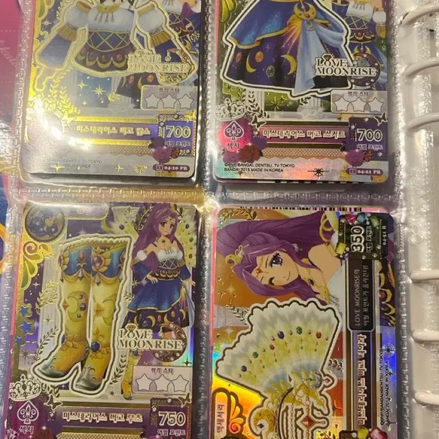 I.M. Star Mysteriouser Bugo Set - Lightly Used