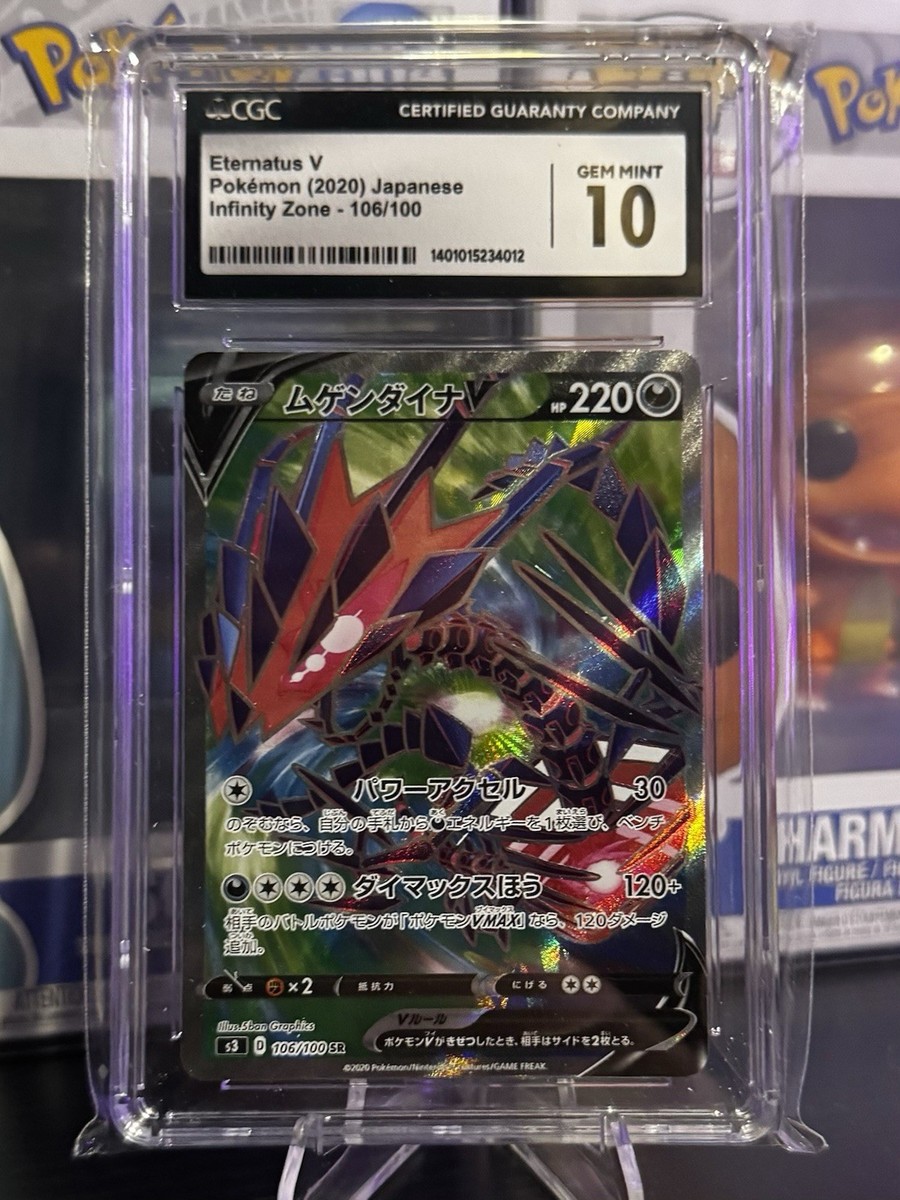 【psa10】エンティV Psa 10 Gem Mint Entei 213/190 S Pokemon Japanese Shiny