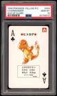 Charmander 004 Ace of Clubs PSA 10 1998 Pokemon Yellow P/C Pokemon Card Game