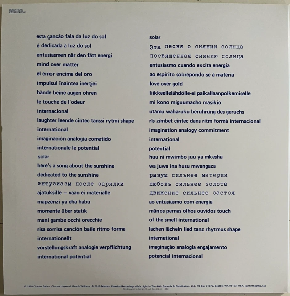 THIS HEAT HEALTH AND EFFICIENCY 12" EP NEAR MINT CONDITION Foto 2 de 4