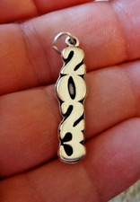 Sterling Silver 8x30mm Graduation Birth Anniversary Year 2023 Horizontal Charm