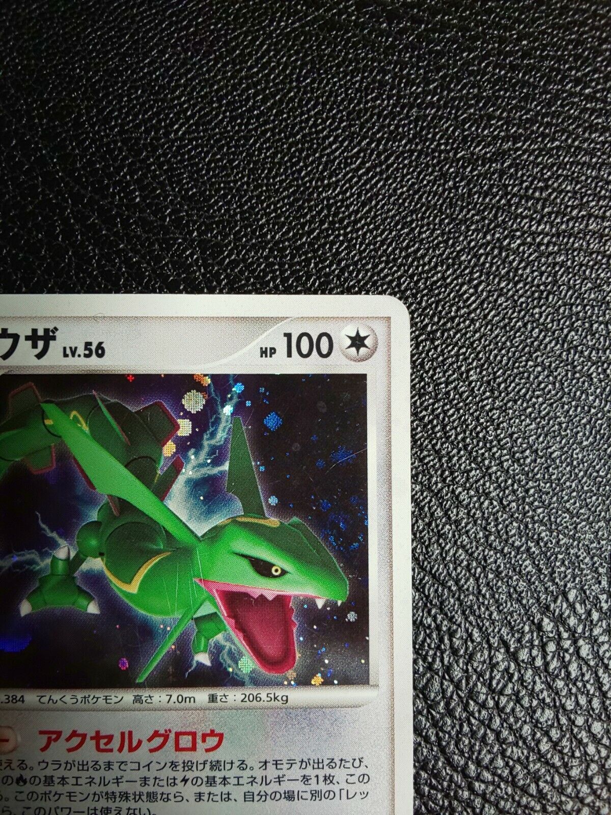 56 - Rayquaza Luminoso (European Grading 9)